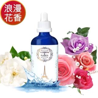 【愛戀花草】浪漫花香系-水氧薰香精油x4瓶(30MLx4)