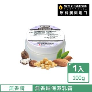 【ANDZEN】無香味保濕乳霜(100g)