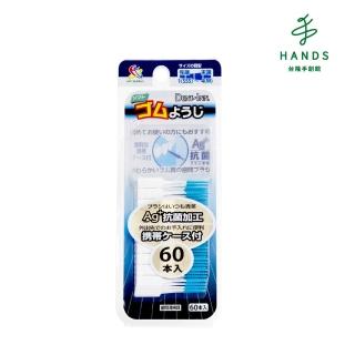【TOKYU HANDS 台隆手創館】銀離子加工齒間刷60入(SSS-M)