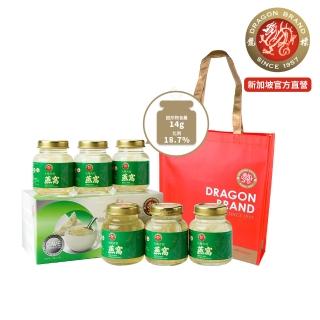【Dragon Brand 龍標燕窩】高級官燕無糖燕窩｜中秋送禮首選（75g x6瓶裝）(國際安全食品認證)