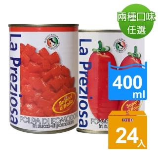 【咖樂迪咖啡農場】La Preziosa 義大利整顆/切塊番茄罐頭 二種口味任選(400g*24/箱購)