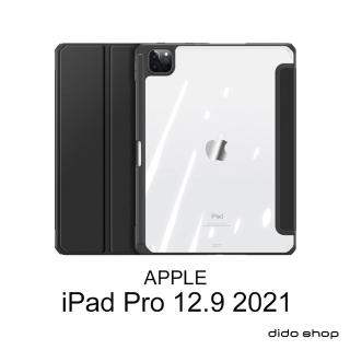 【Didoshop】iPad Pro 12.9吋 2021 透明壓克力帶筆槽平板皮套(PA246)