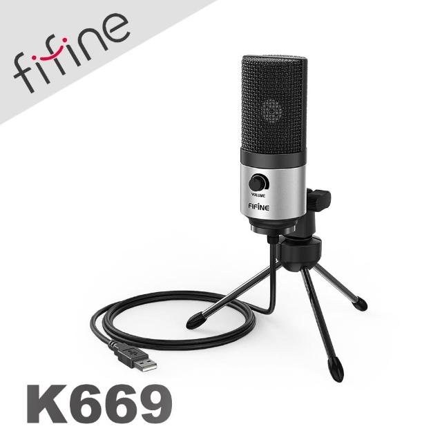 【FIFINE】K669 USB心型指向電容式直播麥克風