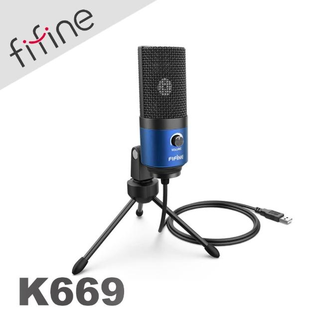 【FIFINE】K669 USB心型指向電容式直播麥克風