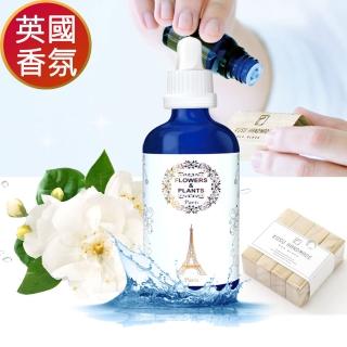 【愛戀花草】英國香氛系-水氧薰香精油30ML(贈日本薰香楠樟木1塊)