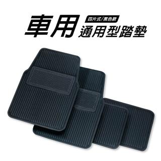 【SINYI】車用通用型踏墊-四片式-黑色(汽車踏墊 四入 腳踏墊 汽車墊 全車份)