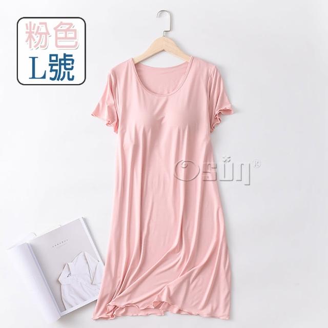 【Osun】莫代爾帶胸墊薄款短袖大碼荷葉邊連衣裙睡衣居家休閒服(特惠價CE405)