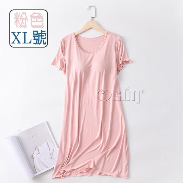 【Osun】莫代爾帶胸墊薄款短袖大碼荷葉邊連衣裙睡衣居家休閒服(特惠價CE405)