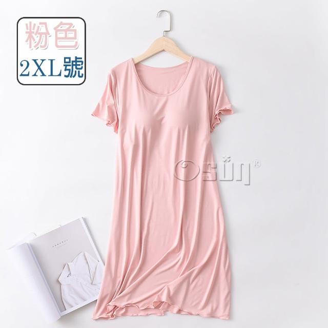 【Osun】莫代爾帶胸墊薄款短袖大碼荷葉邊連衣裙睡衣居家休閒服(特惠價CE405)
