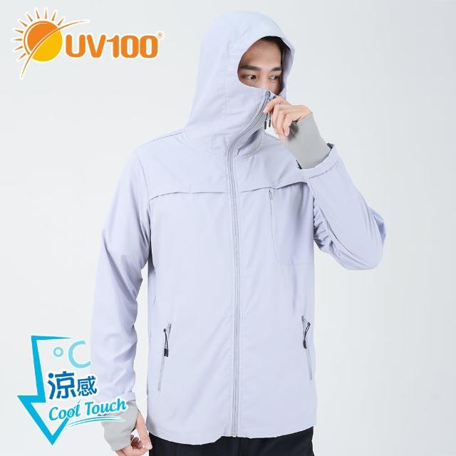 【UV100】抗UV-涼感導流透氣口罩連帽外套-男 AL81007(涼感、透氣導流、透氣外套、連帽外套)