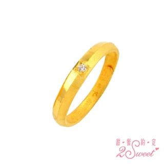 【2sweet 甜蜜約定】甜蜜約定時尚純金女款戒指-約重0.83錢(純金戒指 情人送禮 時尚金飾)