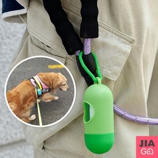 【JIAGO】寵物拾便袋收納組