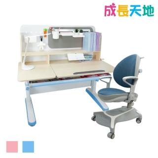 【成長天地】兒童書桌椅 120cm大桌面 可升降桌椅 成長桌椅組 兒童桌椅組(ME761+AU771)
