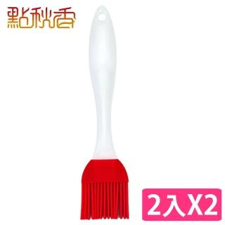 【點秋香】40mm矽膠料理刷 2入(烤刷)