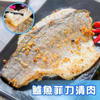 【鮮綠生活】台灣金目鱸魚片(400-500g/包 共3包)