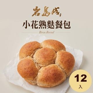 【大成】岩島成︱日式湯種熟麩餐包（200g／個）*12入︱大成食品