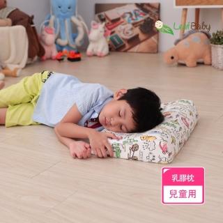 【Leafbaby】愛寶貝100%天然乳膠兒童枕 1入(寶貝夢想國)