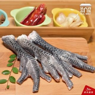 【清真市集】雞腳-包/300g(產銷履歷黑羽土雞)