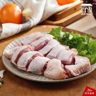 【清真市集】剁骨雞腿-包/420g(產銷履歷黑羽土雞)