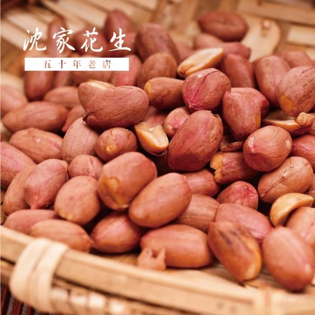 【沈家花生】花生250g 任選4罐 (古早味/五香/三星香蔥/麻辣)  