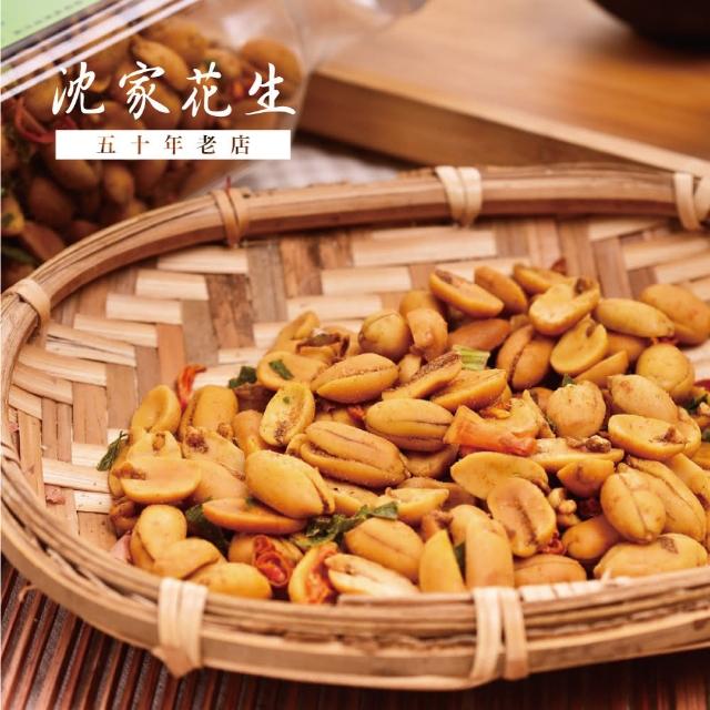【沈家花生】花生250g 任選4罐 (古早味/五香/三星香蔥/麻辣)  