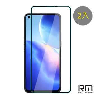 【RedMoon】OPPO Reno4/Reno5 9H螢幕玻璃保貼 2.5D滿版保貼 2入