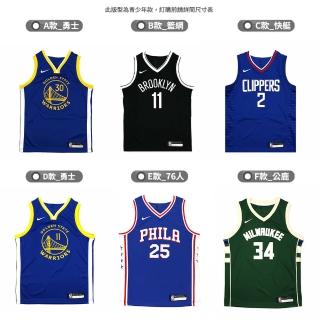 【NBA】籃球球衣 SWINGMAN ICON JERSEY PLAYER 青少年款 男女可穿 多款任選(多款任選)