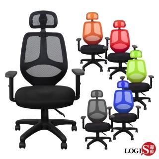 【LOGIS】奇凱頭枕式一級PU泡棉坐墊椅/辦公椅/電腦椅/事務椅