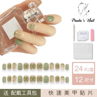 【Paula’s Nail 寶拉美甲】熔岩抹茶拿鐵 凝膠指甲貼片(指甲貼片 光療甲片 美甲貼片)