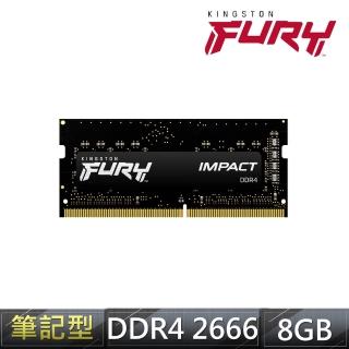 【Kingston 金士頓】FURY Impact 爆擊者DDR4-2666 8GB NB用超頻記憶體(★KF426S15IB/8)