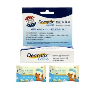 【DERMATIX ULTRA】倍舒痕凝膠15g(美國原裝進口)