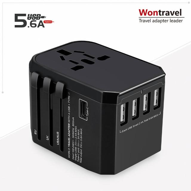 全球通用 旅行萬用轉接頭 5.6A 快充 4USB孔 TYPE-C (萬國轉接頭 電源轉接頭)