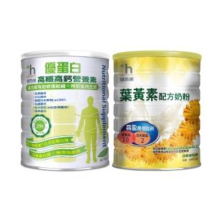 【易而善】優蛋白900gX1罐+葉黃素配方奶粉840gX1罐