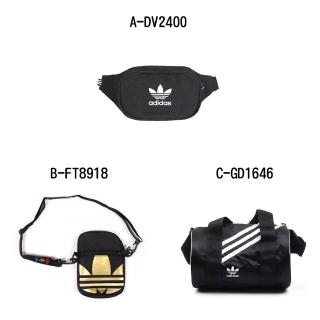 【adidas 愛迪達】腰包 後背包 斜背包 手提袋 男女 A-DV2400 B-FT8918 C-GD1646 D-GD4582 E-FM3265