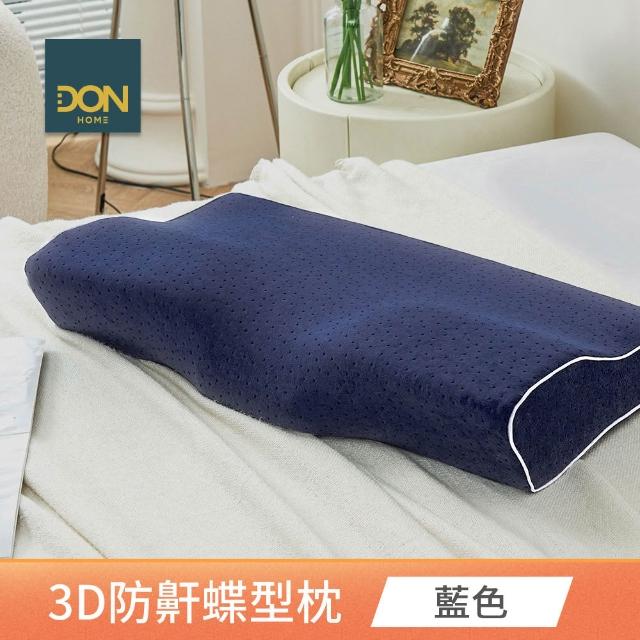 【DON】買1送1 記憶枕頭/涼被任選組-多款任選均一價(3D防鼾枕/竹炭/釋壓記憶枕/涼被)