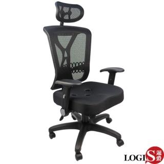 【LOGIS】伊帆圓三孔坐墊椅(電腦椅/辦公椅/主管椅)
