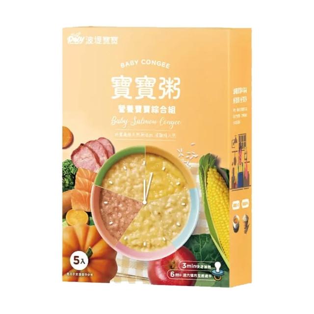 【波堤寶寶】滴雞精寶寶粥150gx10入(南瓜地瓜/蔬食雞肉/豬肉玉米/牛牛蘋果/好鈣鮭魚昆布 任選)