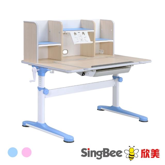 【SingBee 欣美】寬120cm 兒童書桌SBC-603&613(書桌 兒童書桌 升降桌 台灣製)