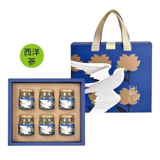 【新百祿燕窩】經典西洋蔘燕窩禮盒 中秋節禮盒 熱賣No.1(60克/瓶-6瓶)