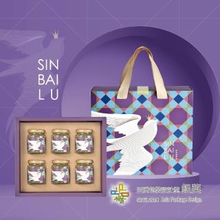 【新百祿燕窩】經典原味燕盞禮盒 中秋節禮盒 熱賣No.1(燕窩固形物40克/瓶-6瓶)