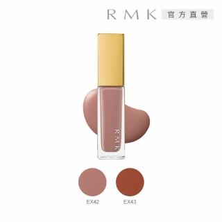 【RMK】幻色指采 7mL(2色任選)