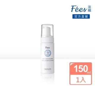 【Fees 法緻】脂質舒敏潔顏慕絲150ml(嬰幼兒乾敏肌推薦/洗面乳)