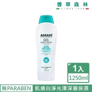 【CLIVEN 香草森林】深海珍貴礦物鹽活膚光澤沐浴露(1250ml)