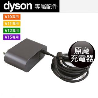 【dyson 戴森】全新原廠 Dyson V10 SV12 V11 SV14 SV15 充電器 充電線
