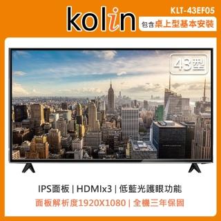 【Kolin 歌林】43型FHD液晶顯示器+視訊盒(KLT-43EF05)