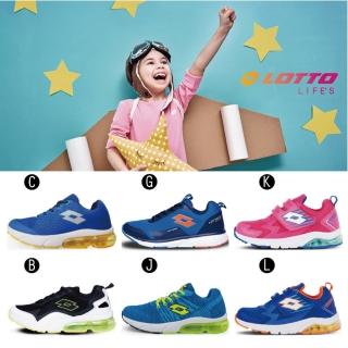 【LOTTO】童鞋 運動鞋 避震/氣墊/輕量跑鞋/競速避震跑鞋/羽球鞋(多款任選)