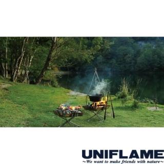 【Uniflame】UNIFLAME經典焚火台(U683040)