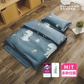 【絲薇諾】MIT天絲 冬夏兩用兒童睡袋 TENCL 吸濕排汗(多款任選)