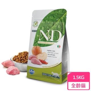 【Farmina 法米納】ND天然頂級無穀全齡貓-野豬蘋果 1.5kg（GC-5）(A312C17)