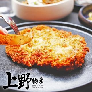 【上野物產 中秋烤肉】泰式檸檬去骨厚切雞腿排 x10片(200g±10%/片  烤肉組 燒肉)